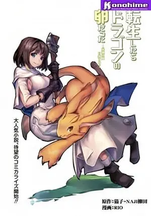 Tensei Shitara Dragon no Tamago Datta – Saikyou Igai Mezasa Nee Batch PDF