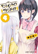 Pension Life Vampire Batch PDF