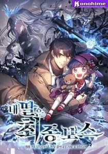 My Daughter is the Final Boss Batch PDF
