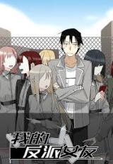 My Girlfriend Is a Villain Batch PDF