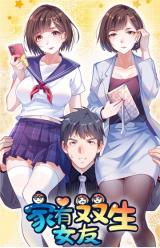 I Have Twin Girlfriends Batch PDF