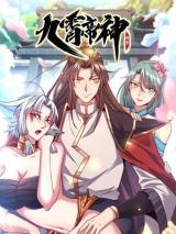 I Have Nine Female Disciples Batch PDF