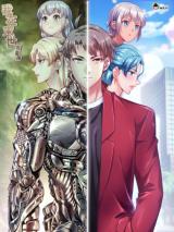 I Have a Mansion in the Post-Apocalyptic World Batch PDF