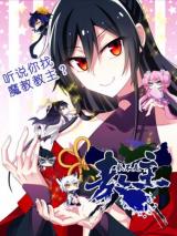 I Am Not The Leader Batch PDF