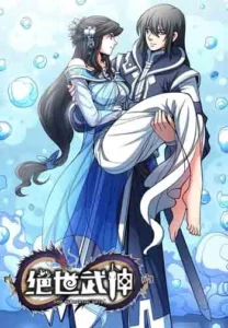 God of Martial Arts Batch PDF