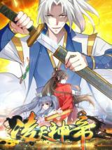 Emperor Lingwu Batch PDF