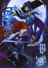 Battle Through the Heavens Batch PDF