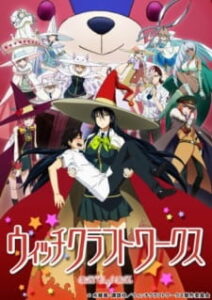 Witch Craft Works Batch PDF