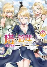 Tono no Kanri o Shite Miyou Batch PDF