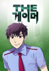 The Gamer Batch PDF