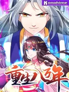 Rebirth After 80.000 Years Passed Batch PDF