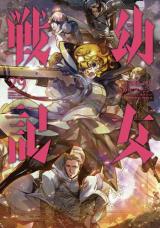 Youjo Senki Batch PDF