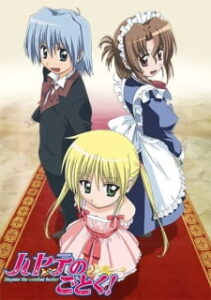 Hayate no Gotoku! Anime Sub Indo