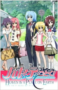 Hayate no Gotoku! Heaven Is a Place on Earth Anime Sub Indo
