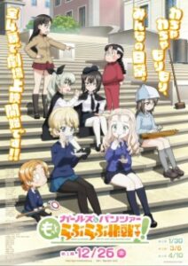 Girls & Panzer: Motto Love Love Sakusen desu! Anime Sub Indo