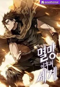 The World After the Fall Batch PDF