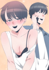 Childhood Friends Batch PDF