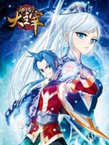 The Great Ruler Batch PDF