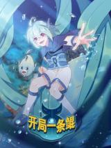 The Beginning of Journey Batch PDF