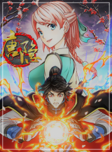Tang Yin Batch PDF