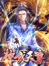 Shenwu Tianzun Batch PDF
