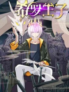 Prince Hero Batch PDF