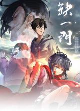 The Missing Gate Batch PDF