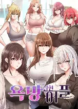 Desire Realization Application Batch PDF
