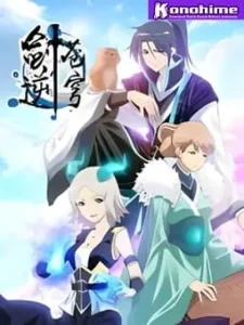 Heaven Defying Sword Batch PDF