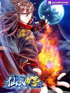 Xianwu Dizun Batch PDF
