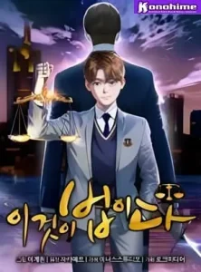 This is the Law Batch PDF