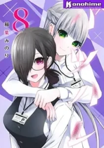 Batsu Harem Batch PDF