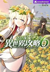 Hitoribocchi no Isekai Kouryaku Batch PDF
