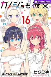 Kanojo mo Kanojo Batch PDF