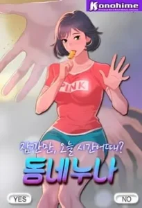 Sister Neighbors Batch PDF