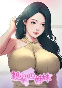 One’s In-Laws Virgins Batch PDF