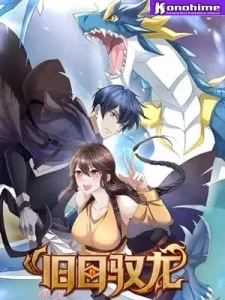 Dragon Master of the Olden Days Batch PDF