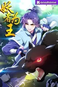 Rise of The Demon King Batch PDF