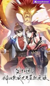 It’s Over! The Queen’s Soft Rice Husband is Actually Invincible Batch PDF