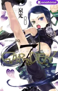 7th Garden Batch PDF