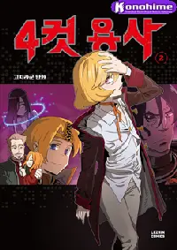 4 Cut Hero Batch PDF