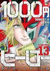 1000 Yen Hero Batch PDF