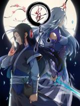 Master of Gu Batch PDF