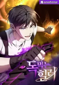 PoisonEating Healer Batch PDF