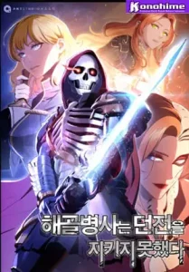 Skeleton Soldier Couldn’t Protect the Dungeon Batch PDF