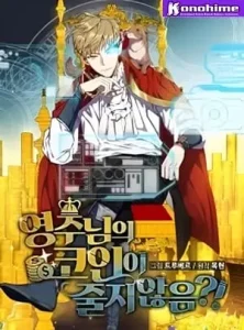The Lord’s Coins Aren’t Decreasing?! Batch PDF