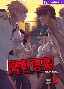 Weak Hero Batch PDF