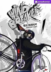 Wind Breaker Batch PDF