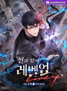 Leveling With the Gods Batch PDF