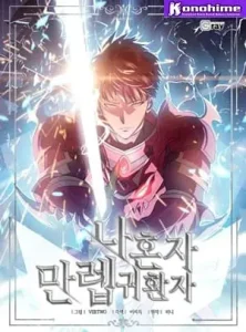 Max Level Returner Batch PDF